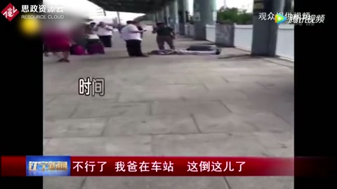 “与死神赛跑”的120秒 女大学生丁慧跪地救老人
