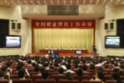 全国职业教育工作会议<em>在京</em><em>召开</em> 习近平作指示 李克强讲话