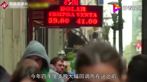 索罗斯再秀神操作 避免1770万美元亏