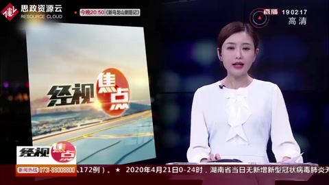 中国经济稳中行，“海陆空”发力保障国际物流供应链稳定