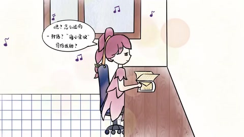 毛概实践视频——自制<em>情景剧</em>《后浪》