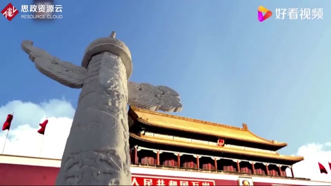 中华人民共和国国歌——《义勇军进行曲》