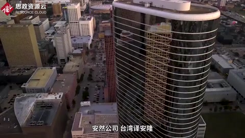 安然事件：美国历史上企业第二大<em>破产</em>案