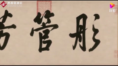 东晋顾恺之《<em>女史</em><em>箴</em><em>图</em>》