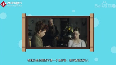 《欧也妮·<em>葛</em>朗台》——巴尔扎克创作长篇小说