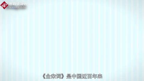 一分钟读懂全宋词