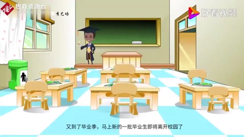 应届<em>毕业生</em>必知：三方协议、劳动合同