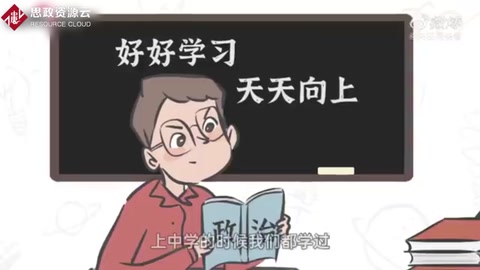 一分钟看懂“全国人民代表大会”