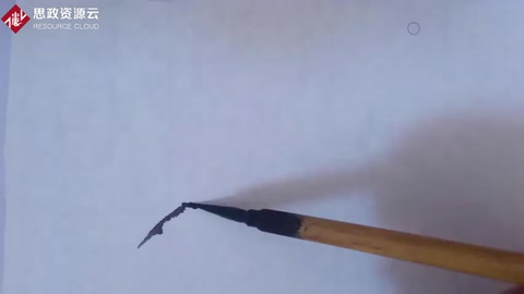 国画没骨法画花枝，书法用笔