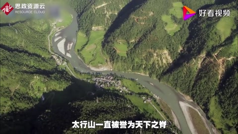 7万民众集结，削平1250座大山，中国一条伟大的超级工程现世