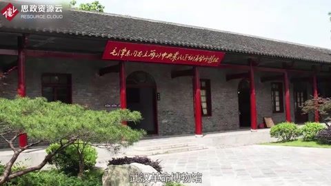 带你了解武汉革命博物馆——国家一级博物馆
