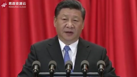 习近平：在纪念马克思诞辰200周年大会上的讲话