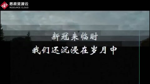 团结“<em>战</em>”<em>疫</em>，<em>青春</em>担当