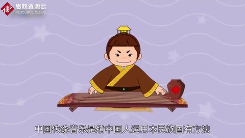 带你了解中国传统音乐——中国民间传统音乐