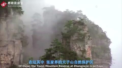 BBC历时四年出品美丽中国之张家界风景