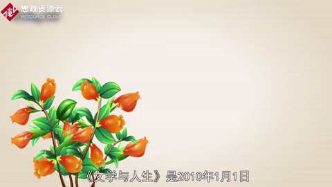 <em>一分钟</em><em>读懂</em>文学与<em>人生</em>