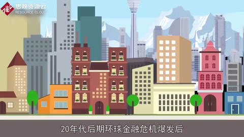 一分钟了解占领华尔街