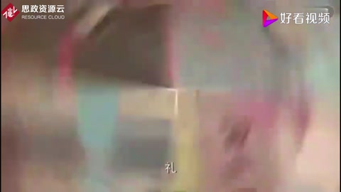 中国素来号称“礼仪之邦”，带你了解“礼”究竟是<em>什么</em>！