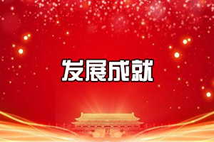 听，航空业<em>的</em>“潮声”！