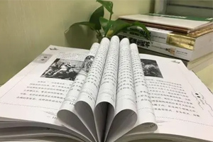 通识课《思想政治教育—马克思主义新闻著作中的家国情怀》课程思政案例