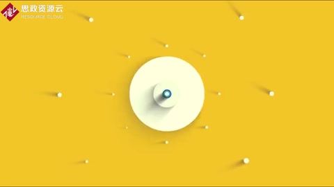 微课：会计专业《初级会计实务——诚信，它比美貌更可靠》