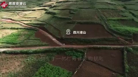 第23届全国推广普通话宣传周公益广告