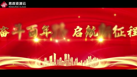 <em>微</em><em>课</em>：通识<em>课</em>《<em>应用文</em><em>写作</em>——再学毛泽东审改公文》