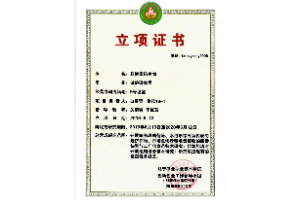 <em>科技</em><em>创新</em>--学生开展院级组培<em>创新</em>创业实验研究