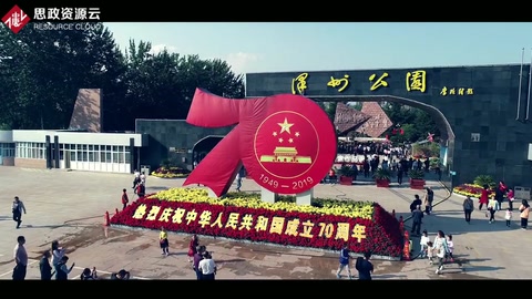 园林景观创意<em>作品</em><em>展</em>