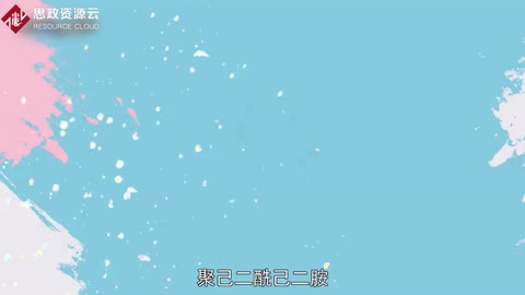 带你了解尼龙66——聚己二酰己二胺