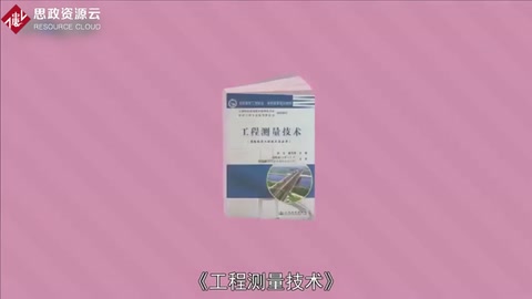 一分钟读懂工程<em>测量</em>技术