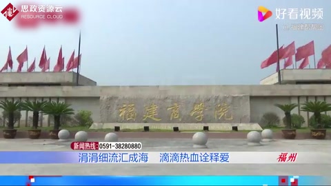 好样的！二百余名大学生<em>无偿献血</em>，烈日当空仍挡不住这股热情