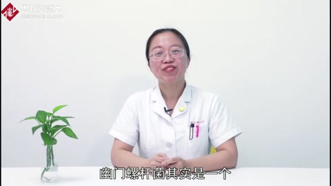 怎么发现的幽门螺杆菌？