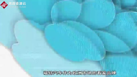 福特<em>发明</em>汽车<em>的</em><em>故事</em>