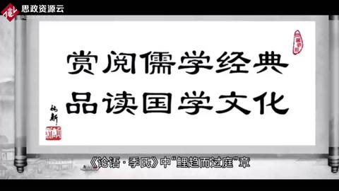 谦恭自知——不学<em>礼</em>，无以立