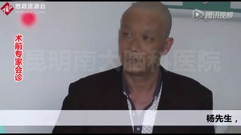 帕金森患者“杨作成”术前术后