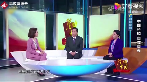 新<em>中国</em>成立70年来，我国取得了哪些举世瞩目的重大成就