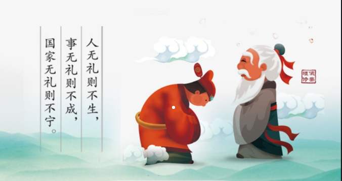 知礼<em>守</em><em>礼</em>行礼