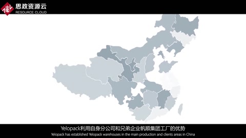 带你了解乐<em>橘</em>Yelopack共享智能托盘