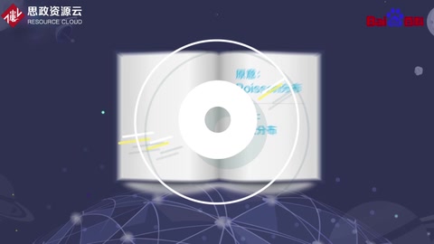 科学百科：正态分布