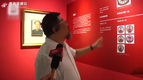 齿轮、稻子、<em>小麦</em> 国徽设计背后的故事你知道多少？