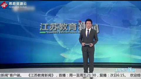 第六届江苏省“互联网＋”大学生双创大赛闭幕