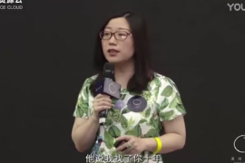 翁佳慧.企业文化个案研究——以阿里巴巴为例