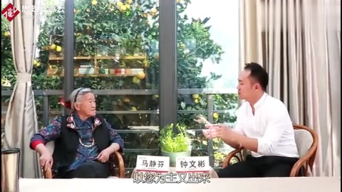 褚时健夫人：买“褚橙”不完全是吃，买的是我和褚时健的励志