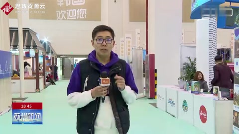 苏州新闻2019年苏州国际旅游展开幕 家门口享“一站式”服务