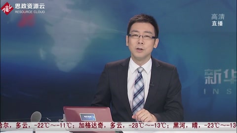 上海外滩发生拥挤踩踏事故
