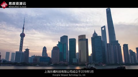 乐<em>橘</em>共享智能托盘