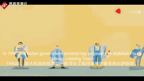 比萨斜塔<em>为什么</em><em>是</em>斜<em>的</em>