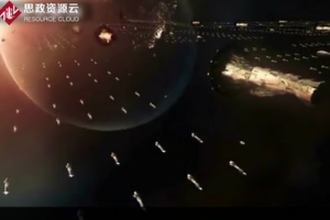 《三体》中二向箔发起的降维打击