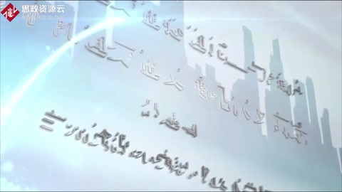 微课：地下与隧道工程技术专业：《城市轨道交通隧道施工与维护—我国城市轨道交通的发展现状及前景》